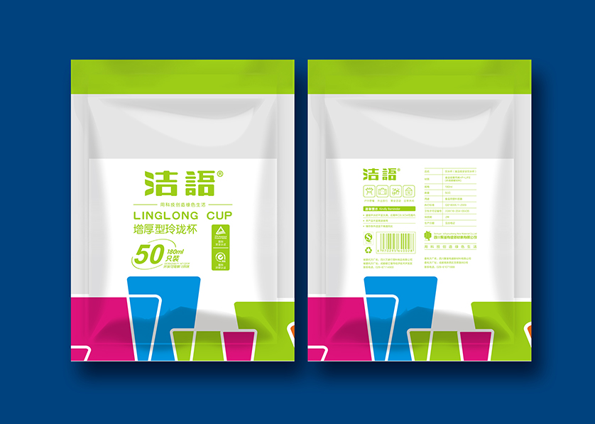 嘉祥县VI设计公司