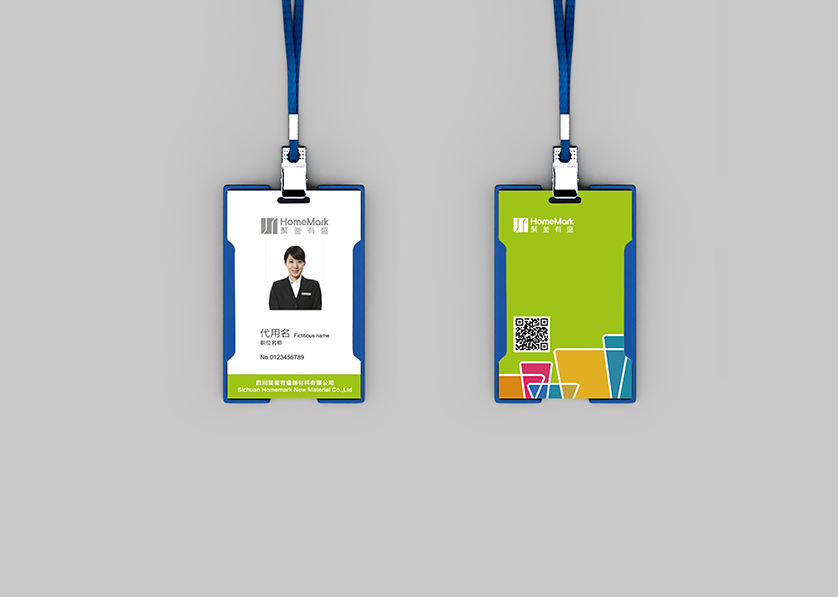 嘉祥县VI设计公司