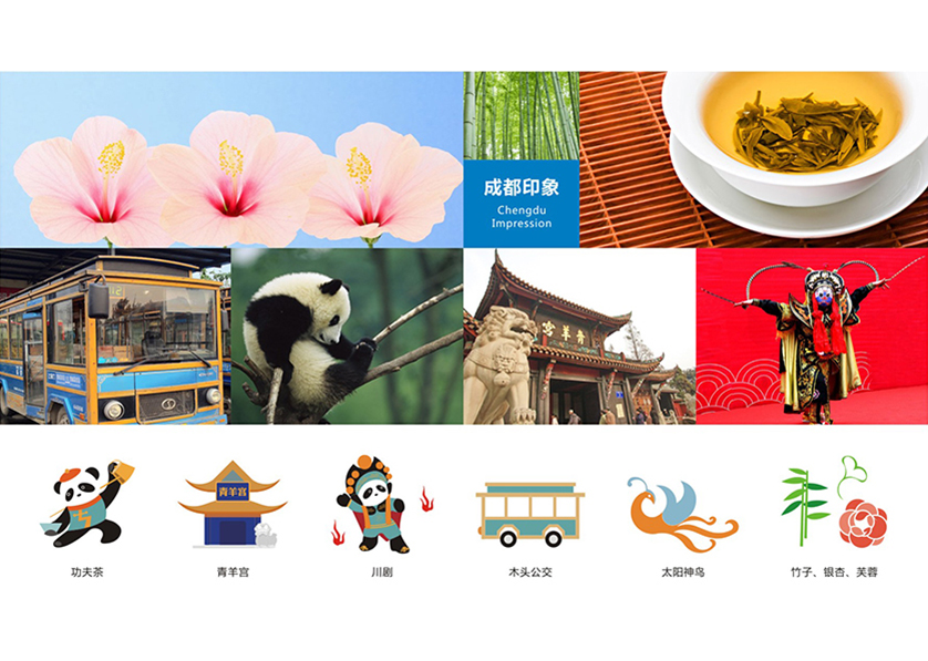 嘉祥县VI设计公司